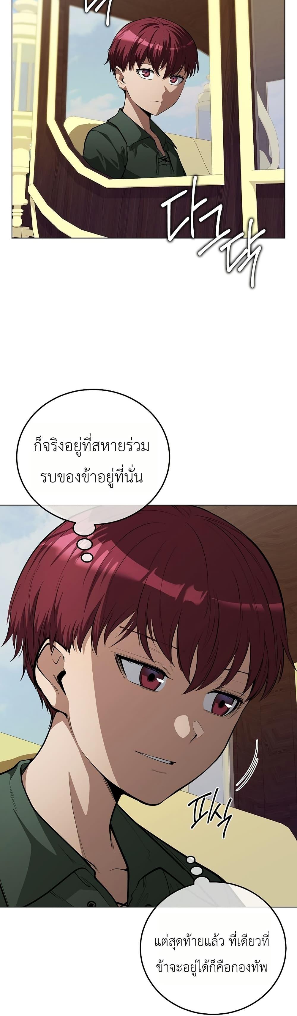 Manga-lc-com อ่านมังงะ อ่านการ์ตูน ออนไลน์ ฟรี The Immortal Genius Spearman ตอนที่ 1 2 3 4 5 6 7 8 9 10 11 12 13 14 ฟรี ไม่มีโฆษณา Manga-lc - อ่าน มังงะ อ่าน การ์ตูน ออนไลน์ อ่านมังงะ ฟรี