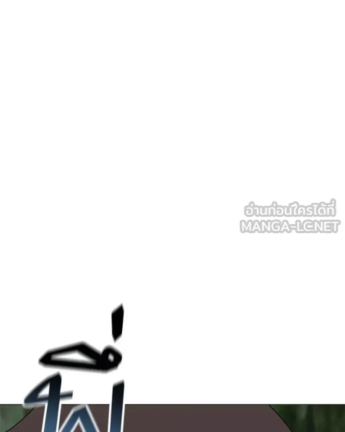 คนสวนโลกฮันเตอร์ ตอนที่ 81 รูปที่ 112