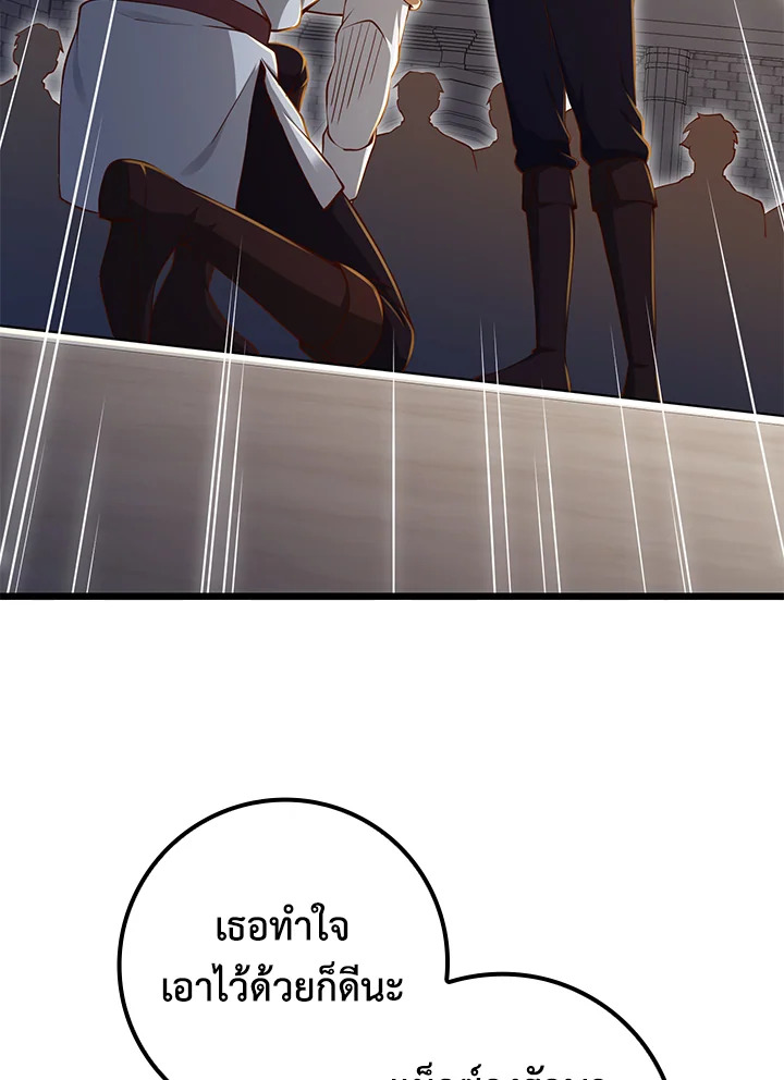 Manga-lc-com อ่านมังงะ อ่านการ์ตูน ออนไลน์ ฟรี The Lord of Coins ตอนที่ 1 2 3 4 5 6 7 8 9 10 11 12 13 14 ฟรี ไม่มีโฆษณา Manga-lc - อ่าน มังงะ อ่าน การ์ตูน ออนไลน์ อ่านมังงะ ฟรี