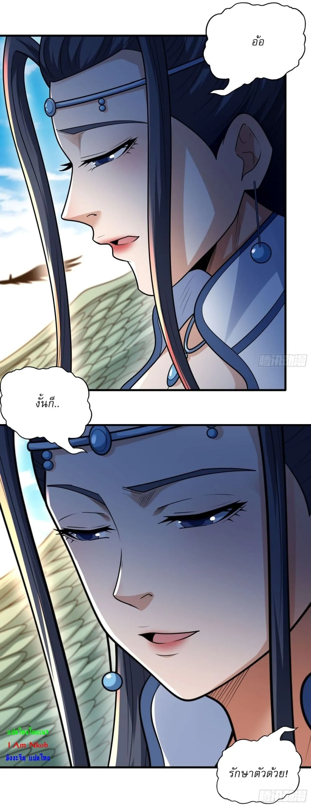 Manga-lc-com อ่านมังงะ อ่านการ์ตูน ออนไลน์ ฟรี God of Martial Arts ตอนที่ 1 2 3 4 5 6 7 8 9 10 11 12 13 14 ฟรี ไม่มีโฆษณา Manga-lc - อ่าน มังงะ อ่าน การ์ตูน ออนไลน์ อ่านมังงะ ฟรี