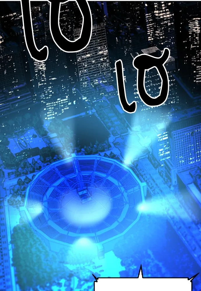 ดรูอิดแห่งสถานีโซล ตอนที่ 71 รูปที่ 62