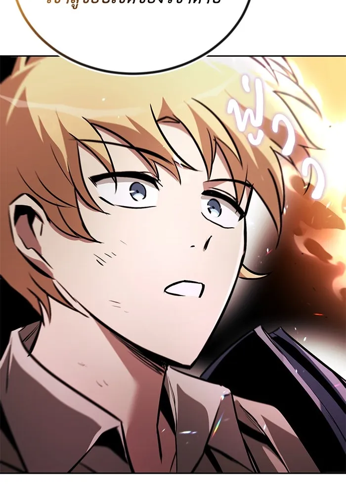 ชีวิตพลิกผันของลอร์ดผู้เกียจคร้าน ตอนที่ 95 ดาบแห่งจิตใจ รูปที่ 104