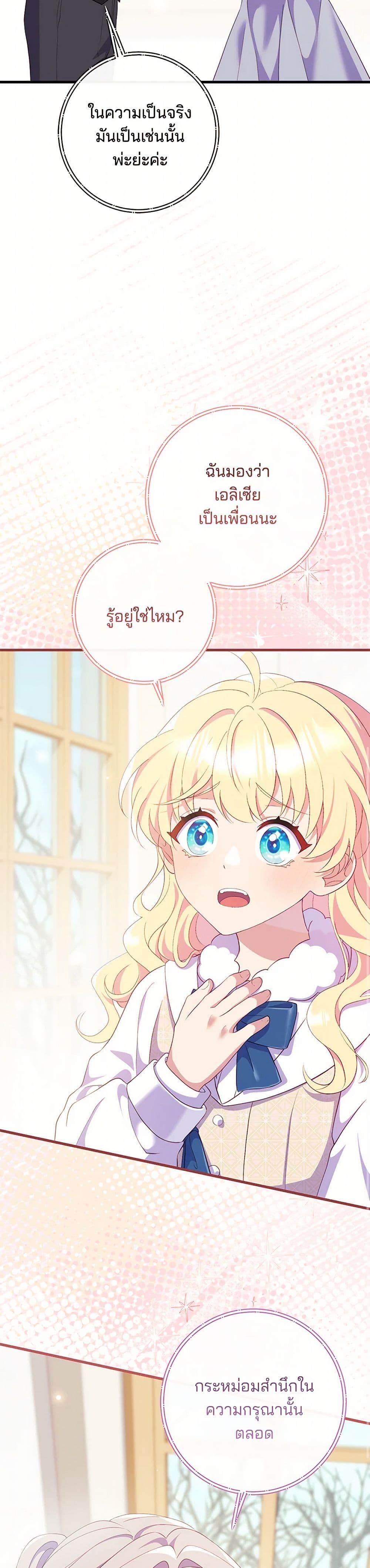 Manga-lc-com อ่านมังงะ อ่านการ์ตูน ออนไลน์ ฟรี I Became a Childhood Friend of the Obsessive Sub Male Lead ตอนที่ 1 2 3 4 5 6 7 8 9 10 11 12 13 14 ฟรี ไม่มีโฆษณา Manga-lc - อ่าน มังงะ อ่าน การ์ตูน ออนไลน์ อ่านมังงะ ฟรี