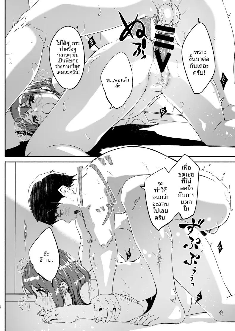 Doujin-Lc- อ่าน โดจิน มังฮวา เกาหลี ญี่ปุ่น จีน แปลไทย จนกว่าภรรยาจะตั้งท้อง (Gustav) ตอนที่ 1 2 3 4 5 6 7 8 9 10 11 12 13 14 ฟรี ไม่มีโฆษณา อ่าน โดจิน Manhwa เกาหลี ญี่ปุ่น จีน เรามีครบ คัดมาให้เน้นๆ โดจิน 18+ รับประกันความฟินโดย  Doujin Lc