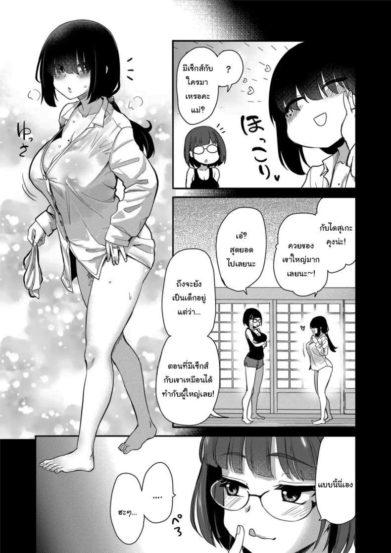 Doujin-Lc- อ่าน โดจิน มังฮวา เกาหลี ญี่ปุ่น จีน แปลไทย มาสนิทกับคนอื่นกันเถอะ(Hijiri Tsukasa) ตอนที่ 1 2 3 4 5 6 7 8 9 10 11 12 13 14 ฟรี ไม่มีโฆษณา อ่าน โดจิน Manhwa เกาหลี ญี่ปุ่น จีน เรามีครบ คัดมาให้เน้นๆ โดจิน 18+ รับประกันความฟินโดย  Doujin Lc