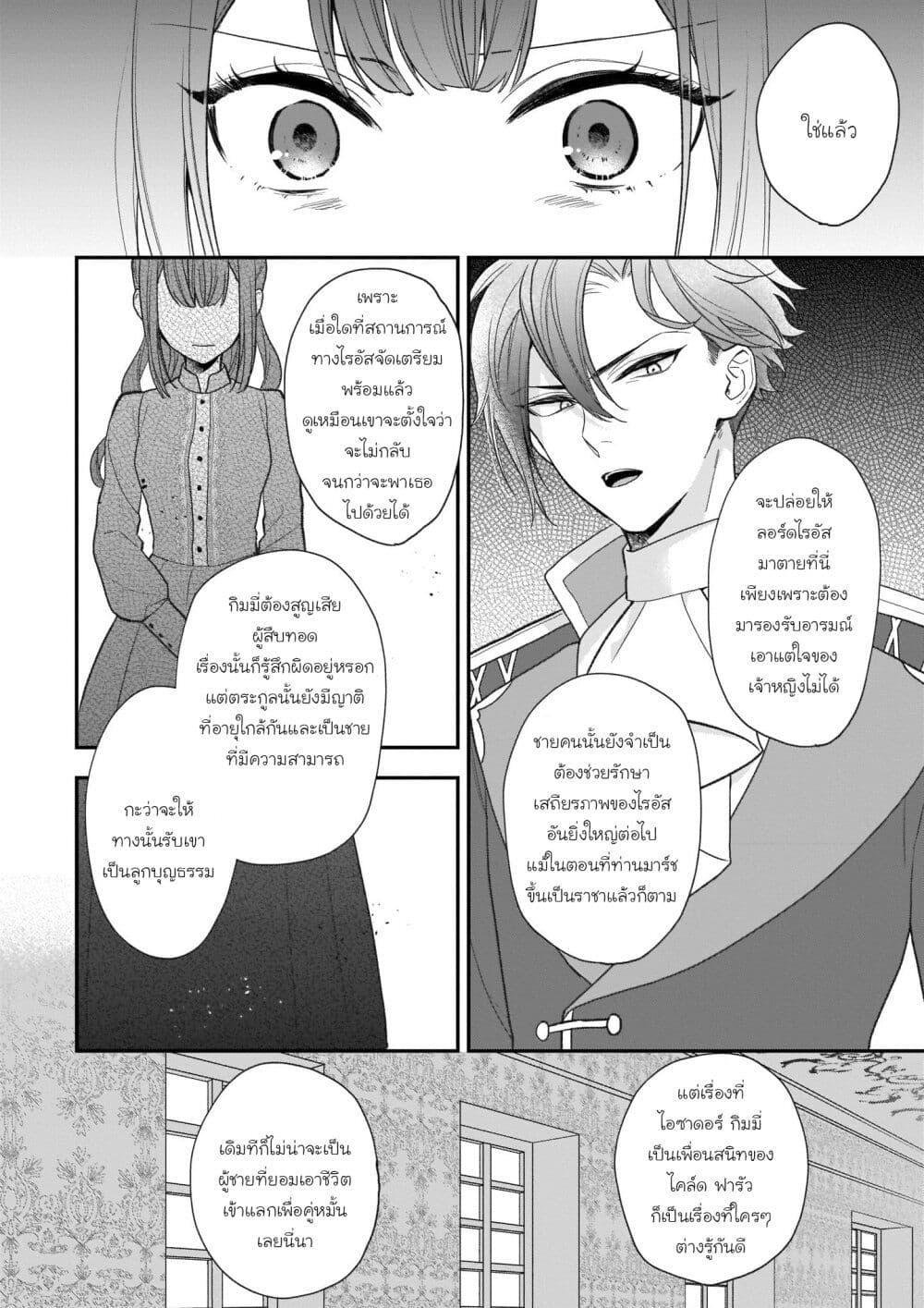 Manga-lc-com อ่านมังงะ อ่านการ์ตูน ออนไลน์ ฟรี Ookami Ryoushu no Ojousama ตอนที่ 1 2 3 4 5 6 7 8 9 10 11 12 13 14 ฟรี ไม่มีโฆษณา Manga-lc - อ่าน มังงะ อ่าน การ์ตูน ออนไลน์ อ่านมังงะ ฟรี