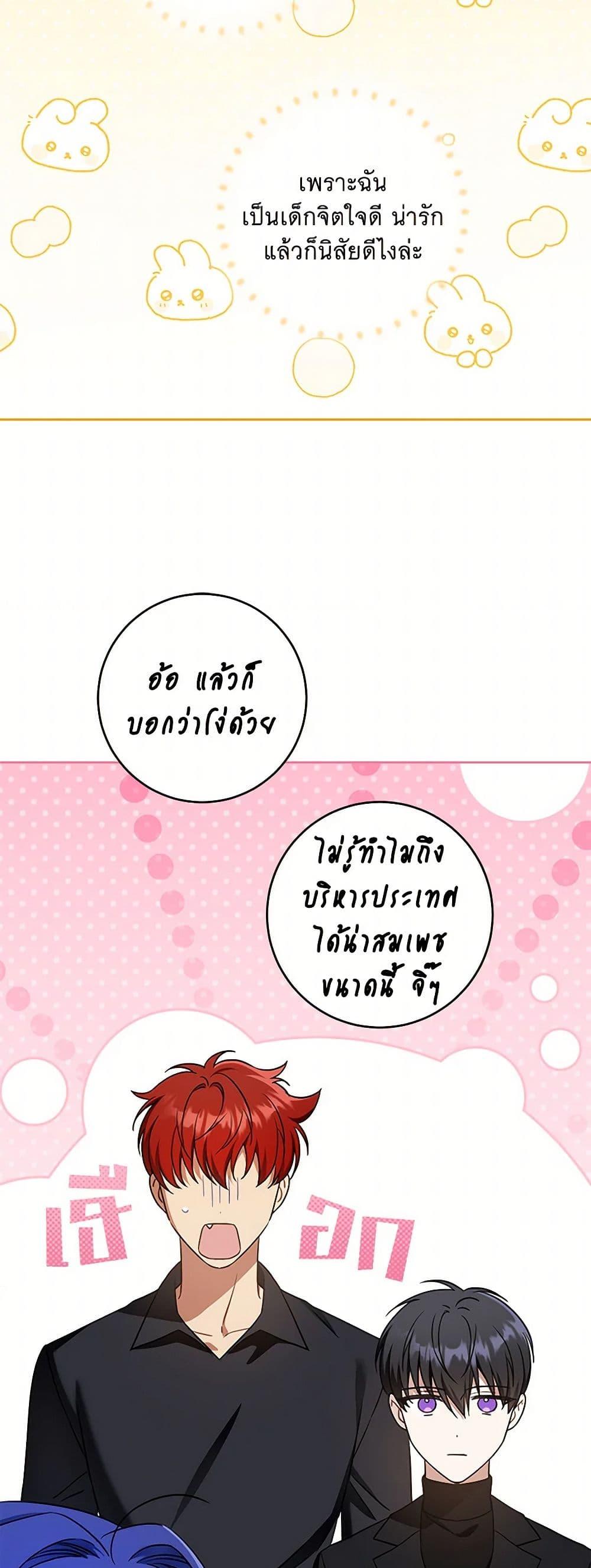 Manga-lc-com อ่านมังงะ อ่านการ์ตูน ออนไลน์ ฟรี Please Give Me the Pacifier ตอนที่ 1 2 3 4 5 6 7 8 9 10 11 12 13 14 ฟรี ไม่มีโฆษณา Manga-lc - อ่าน มังงะ อ่าน การ์ตูน ออนไลน์ อ่านมังงะ ฟรี