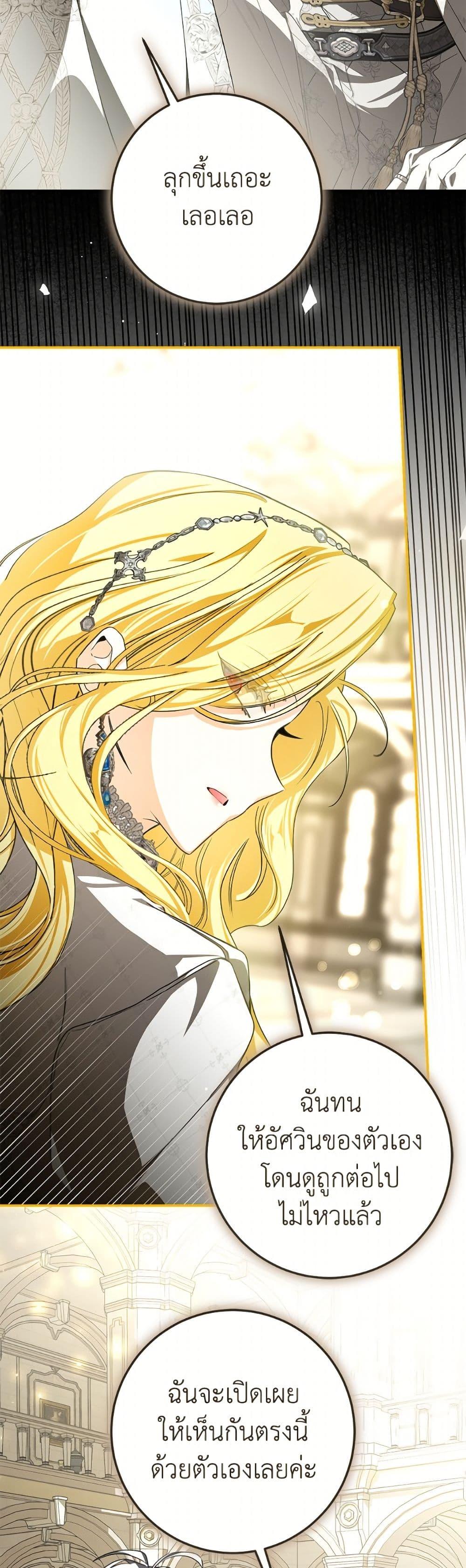 Manga-lc-com อ่านมังงะ อ่านการ์ตูน ออนไลน์ ฟรี I’ve Become the Devil’s Master ตอนที่ 1 2 3 4 5 6 7 8 9 10 11 12 13 14 ฟรี ไม่มีโฆษณา Manga-lc - อ่าน มังงะ อ่าน การ์ตูน ออนไลน์ อ่านมังงะ ฟรี