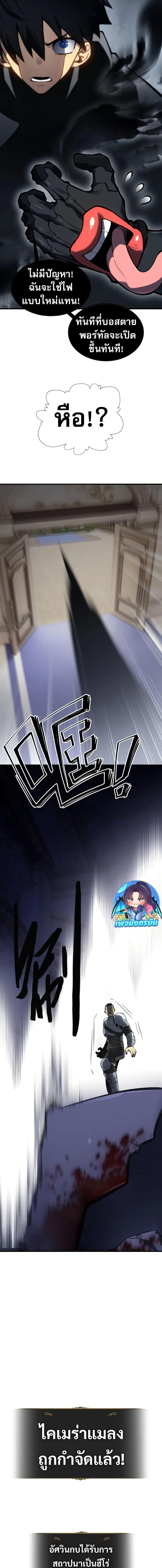 Manga-lc-com อ่านมังงะ อ่านการ์ตูน ออนไลน์ ฟรี The Ruler of The Underworld ตอนที่ 1 2 3 4 5 6 7 8 9 10 11 12 13 14 ฟรี ไม่มีโฆษณา Manga-lc - อ่าน มังงะ อ่าน การ์ตูน ออนไลน์ อ่านมังงะ ฟรี