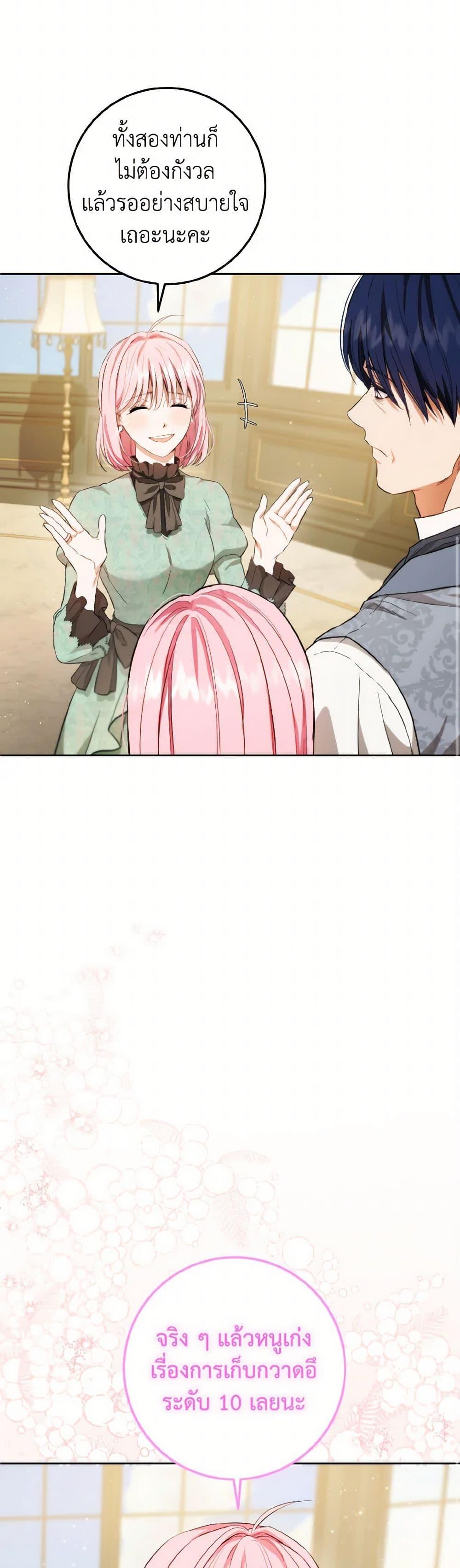 Manga-lc-com อ่านมังงะ อ่านการ์ตูน ออนไลน์ ฟรี The Heiress’s Double Life ตอนที่ 1 2 3 4 5 6 7 8 9 10 11 12 13 14 ฟรี ไม่มีโฆษณา Manga-lc - อ่าน มังงะ อ่าน การ์ตูน ออนไลน์ อ่านมังงะ ฟรี