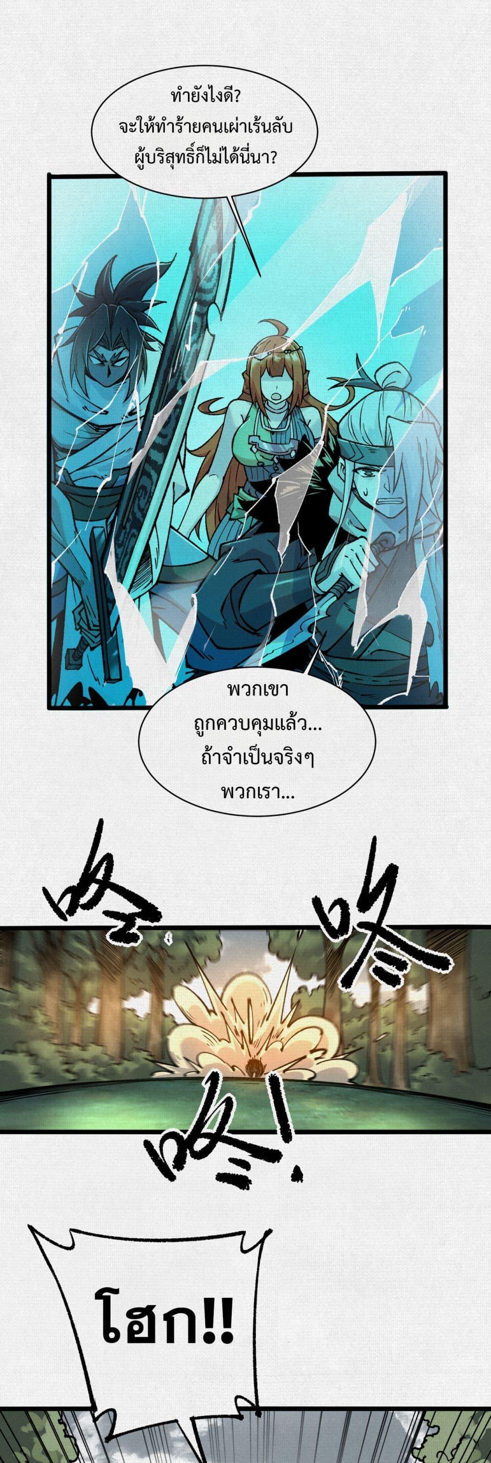Manga-lc-com อ่านมังงะ อ่านการ์ตูน ออนไลน์ ฟรี Soul of Chi You ตอนที่ 1 2 3 4 5 6 7 8 9 10 11 12 13 14 ฟรี ไม่มีโฆษณา Manga-lc - อ่าน มังงะ อ่าน การ์ตูน ออนไลน์ อ่านมังงะ ฟรี