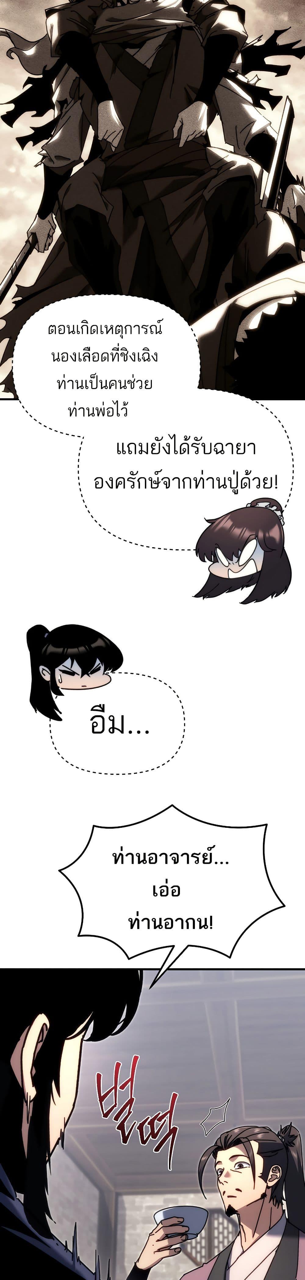 Manga-lc-com อ่านมังงะ อ่านการ์ตูน ออนไลน์ ฟรี Legend of the Reincarnated Demon God ตอนที่ 1 2 3 4 5 6 7 8 9 10 11 12 13 14 ฟรี ไม่มีโฆษณา Manga-lc - อ่าน มังงะ อ่าน การ์ตูน ออนไลน์ อ่านมังงะ ฟรี