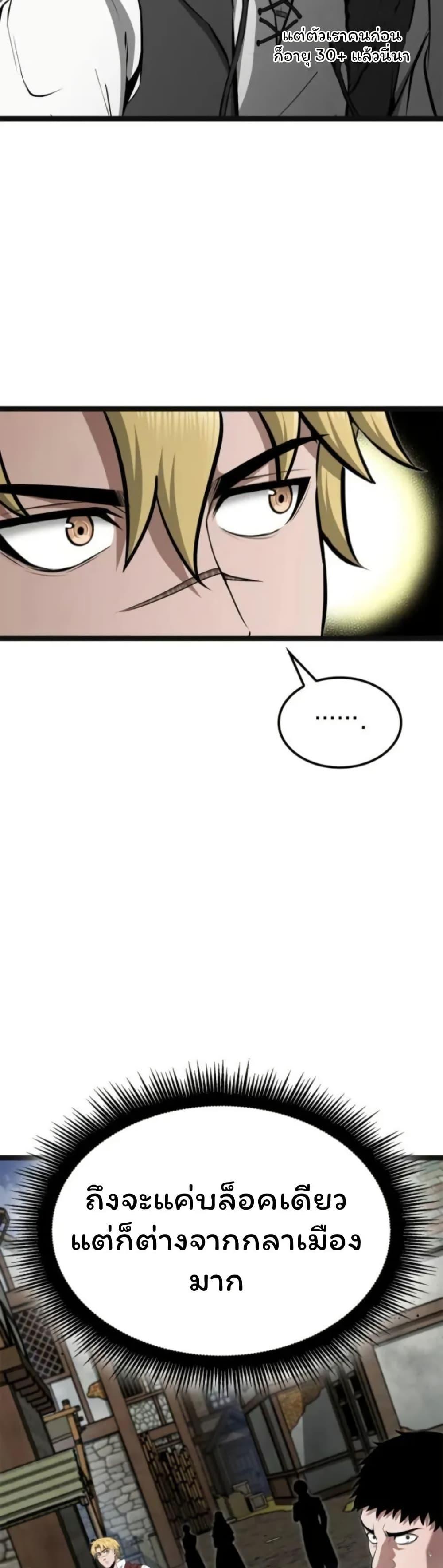 Manga-lc-com อ่านมังงะ อ่านการ์ตูน ออนไลน์ ฟรี Boxer Kali ตอนที่ 1 2 3 4 5 6 7 8 9 10 11 12 13 14 ฟรี ไม่มีโฆษณา Manga-lc - อ่าน มังงะ อ่าน การ์ตูน ออนไลน์ อ่านมังงะ ฟรี