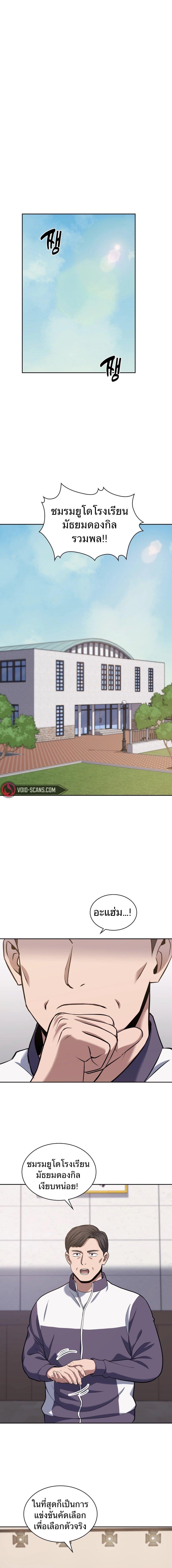 Manga-lc-com อ่านมังงะ อ่านการ์ตูน ออนไลน์ ฟรี Police Returner’s Reset Life ตอนที่ 1 2 3 4 5 6 7 8 9 10 11 12 13 14 ฟรี ไม่มีโฆษณา Manga-lc - อ่าน มังงะ อ่าน การ์ตูน ออนไลน์ อ่านมังงะ ฟรี