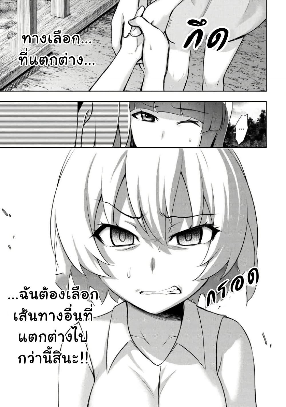 Manga-lc-com อ่านมังงะ อ่านการ์ตูน ออนไลน์ ฟรี Higurashi no Naku Koro ni Meguri ตอนที่ 1 2 3 4 5 6 7 8 9 10 11 12 13 14 ฟรี ไม่มีโฆษณา Manga-lc - อ่าน มังงะ อ่าน การ์ตูน ออนไลน์ อ่านมังงะ ฟรี