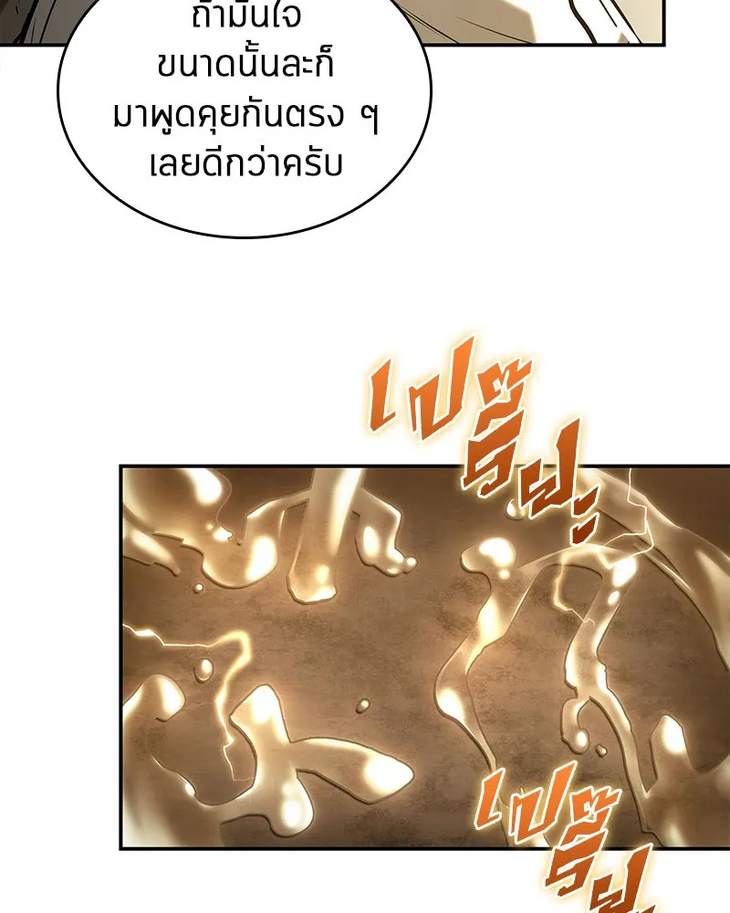 Omniscient Reader อ่านชะตาวันสิ้นโลก ตอนที่ 22 สัญญาสามข้อ (4) รูปที่ 61