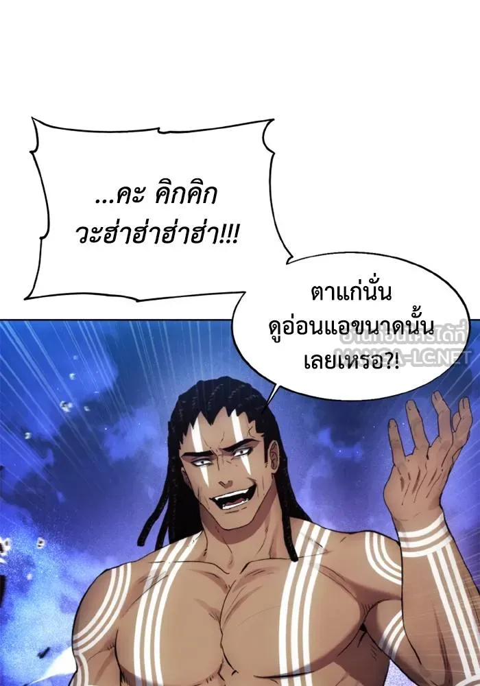 ศึกชิงบัลลังก์เทพเจ้ ตอนที่ 125 รูปที่ 30