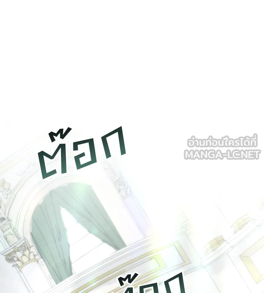 เล่ห์รักชนชั้นสูง ตอนที่ 26 รูปที่ 42