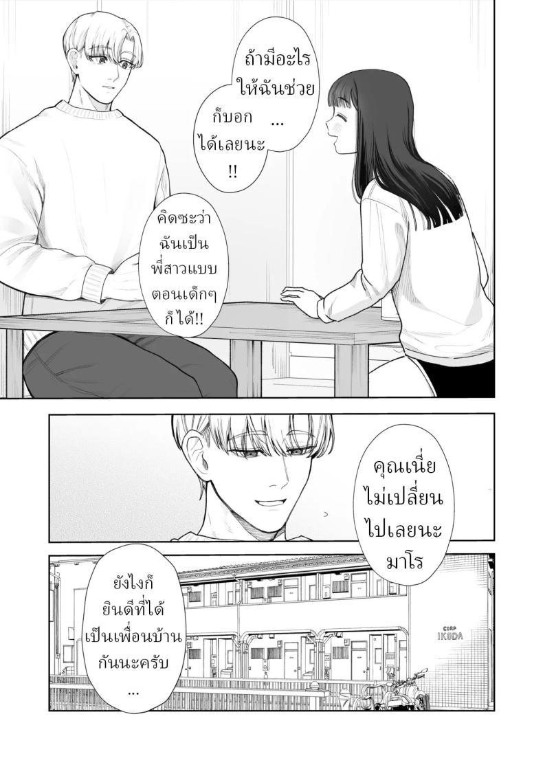 Doujin-Lc- อ่าน โดจิน มังฮวา เกาหลี ญี่ปุ่น จีน แปลไทย โลกไม่มีเรื่องบังเอิญ [Sakura Shiina] Shuuchaku Shinaide! Tsubasa-kun! ตอนที่ 1 2 3 4 5 6 7 8 9 10 11 12 13 14 ฟรี ไม่มีโฆษณา อ่าน โดจิน Manhwa เกาหลี ญี่ปุ่น จีน เรามีครบ คัดมาให้เน้นๆ โดจิน 18+ รับประกันความฟินโดย  Doujin Lc