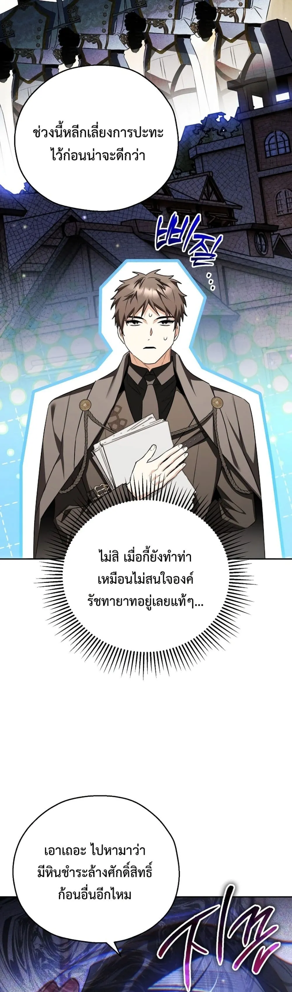 Manga-lc-com อ่านมังงะ อ่านการ์ตูน ออนไลน์ ฟรี Marriage With A Suspiciously Demure Husband ตอนที่ 1 2 3 4 5 6 7 8 9 10 11 12 13 14 ฟรี ไม่มีโฆษณา Manga-lc - อ่าน มังงะ อ่าน การ์ตูน ออนไลน์ อ่านมังงะ ฟรี