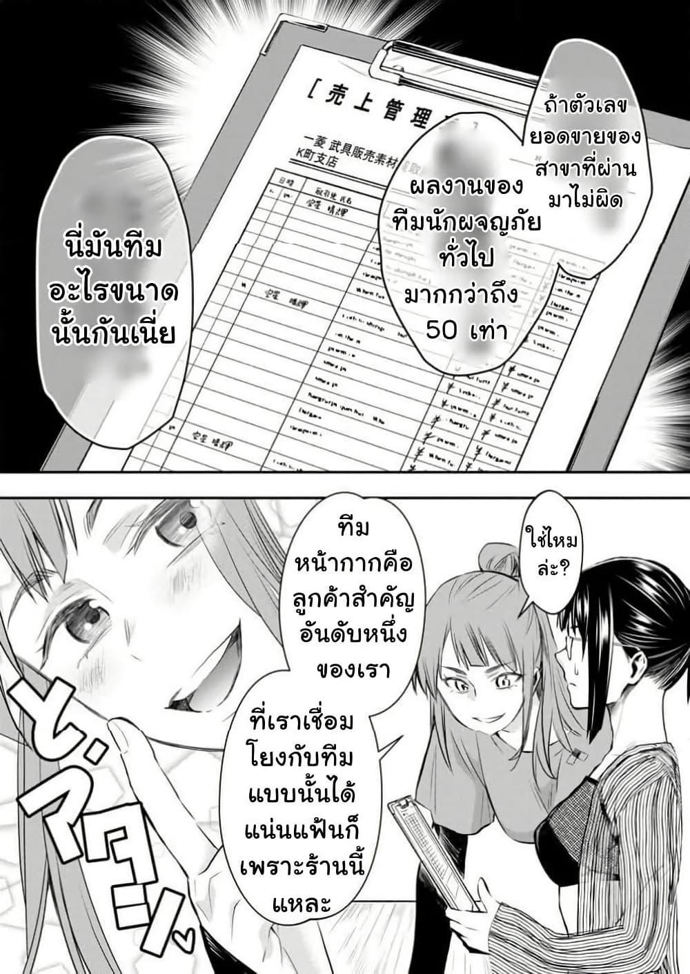Manga-lc-com อ่านมังงะ อ่านการ์ตูน ออนไลน์ ฟรี Boken-ka ni Narou! ~ Sukiruboodo de Danjon Kouryaku ~ ตอนที่ 1 2 3 4 5 6 7 8 9 10 11 12 13 14 ฟรี ไม่มีโฆษณา Manga-lc - อ่าน มังงะ อ่าน การ์ตูน ออนไลน์ อ่านมังงะ ฟรี