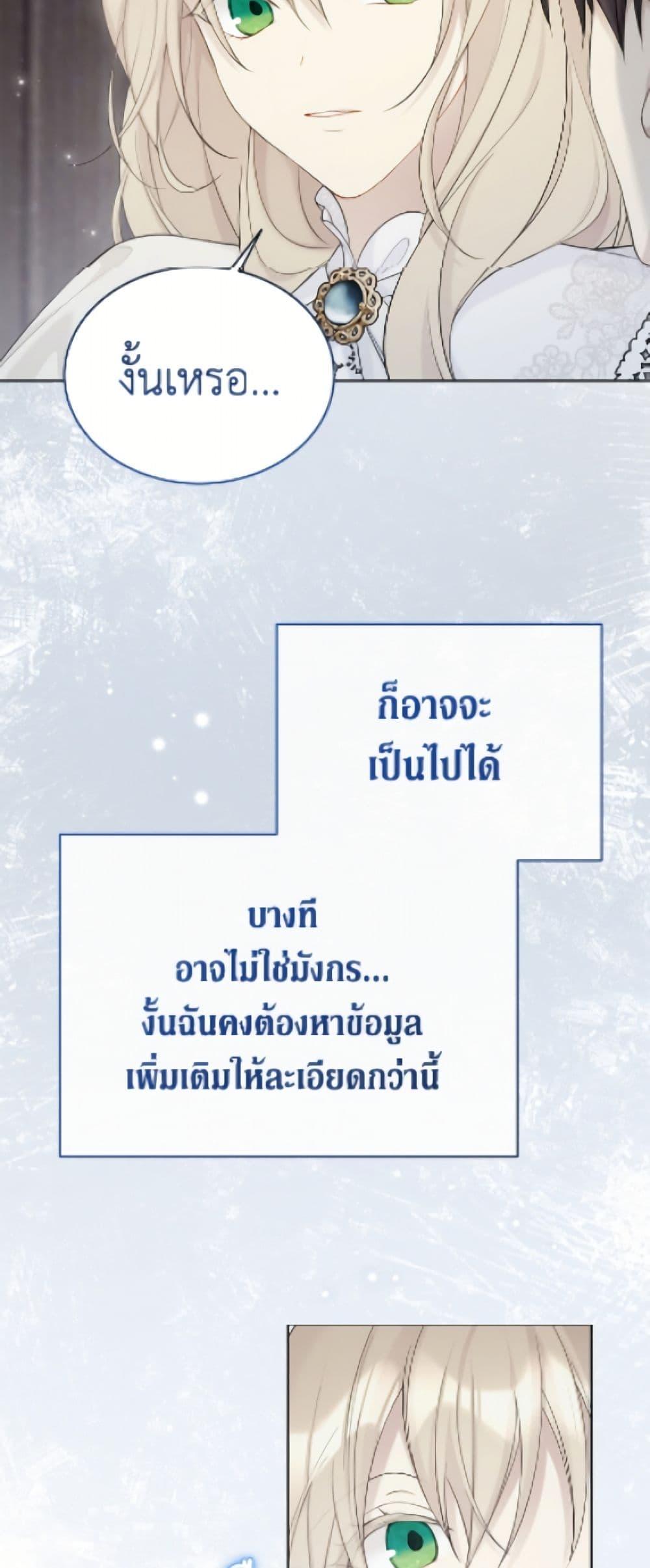 Manga-lc-com อ่านมังงะ อ่านการ์ตูน ออนไลน์ ฟรี The Viridescent Crown ตอนที่ 1 2 3 4 5 6 7 8 9 10 11 12 13 14 ฟรี ไม่มีโฆษณา Manga-lc - อ่าน มังงะ อ่าน การ์ตูน ออนไลน์ อ่านมังงะ ฟรี