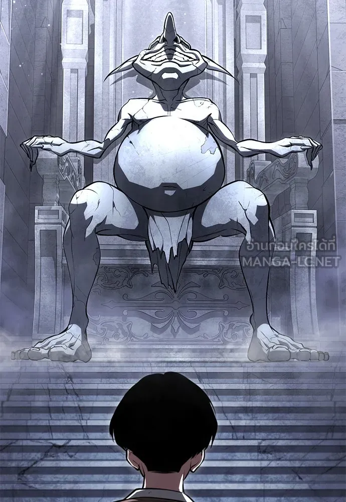 ก็อบลินเลเวล 999 ตอนที่ 1 รูปที่ 282