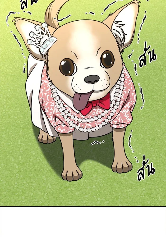 ช่วยเปลี่ยนฉันที ตอนที่ 270. ซีซัน 2 รูปที่ 112