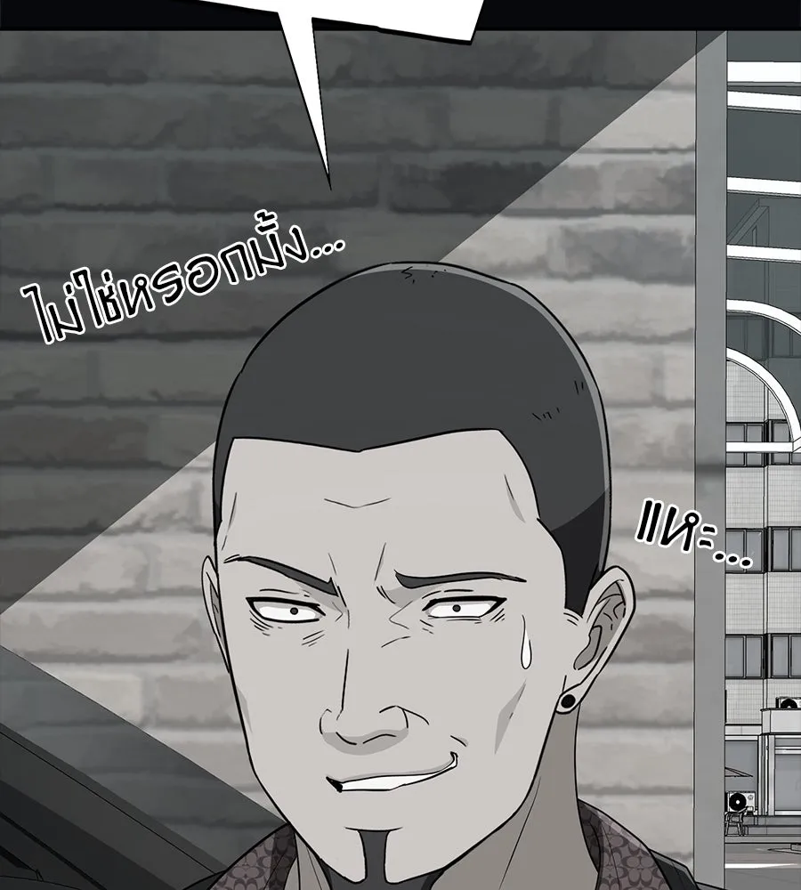 คอลเซ็นเตอร์เปลี่ยนชีวิต ตอนที่ 38 นักแสดงหมายเลข 1 รูปที่ 182