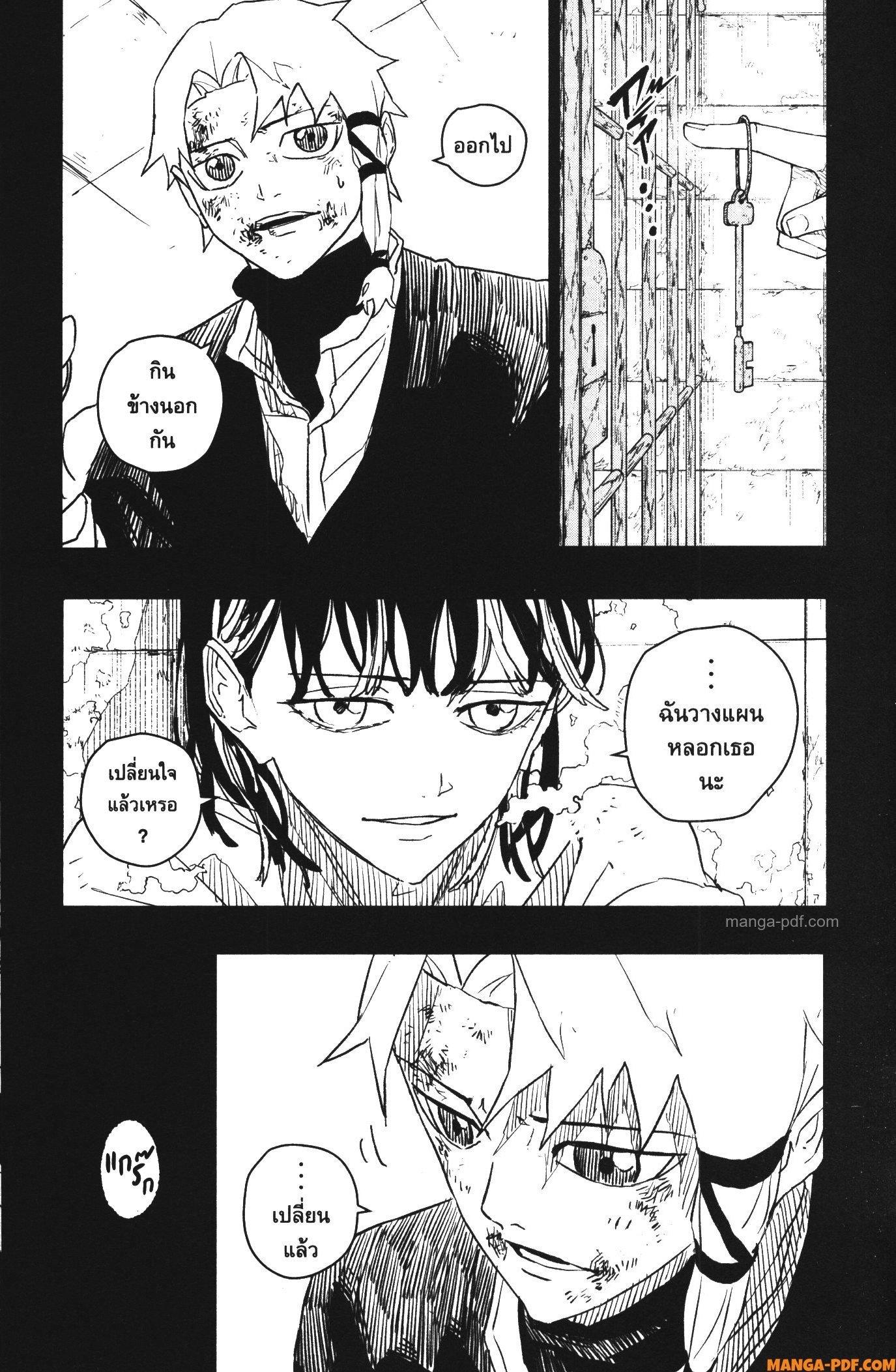 Manga-lc-com อ่านมังงะ อ่านการ์ตูน ออนไลน์ ฟรี Kagurabachi ตอนที่ 1 2 3 4 5 6 7 8 9 10 11 12 13 14 ฟรี ไม่มีโฆษณา Manga-lc - อ่าน มังงะ อ่าน การ์ตูน ออนไลน์ อ่านมังงะ ฟรี