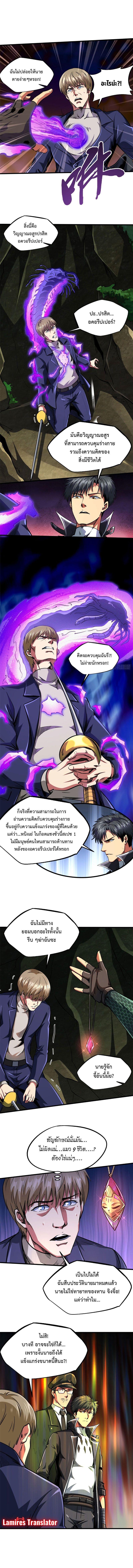 Manga-lc-com อ่านมังงะ อ่านการ์ตูน ออนไลน์ ฟรี Super God Gene ตอนที่ 1 2 3 4 5 6 7 8 9 10 11 12 13 14 ฟรี ไม่มีโฆษณา Manga-lc - อ่าน มังงะ อ่าน การ์ตูน ออนไลน์ อ่านมังงะ ฟรี