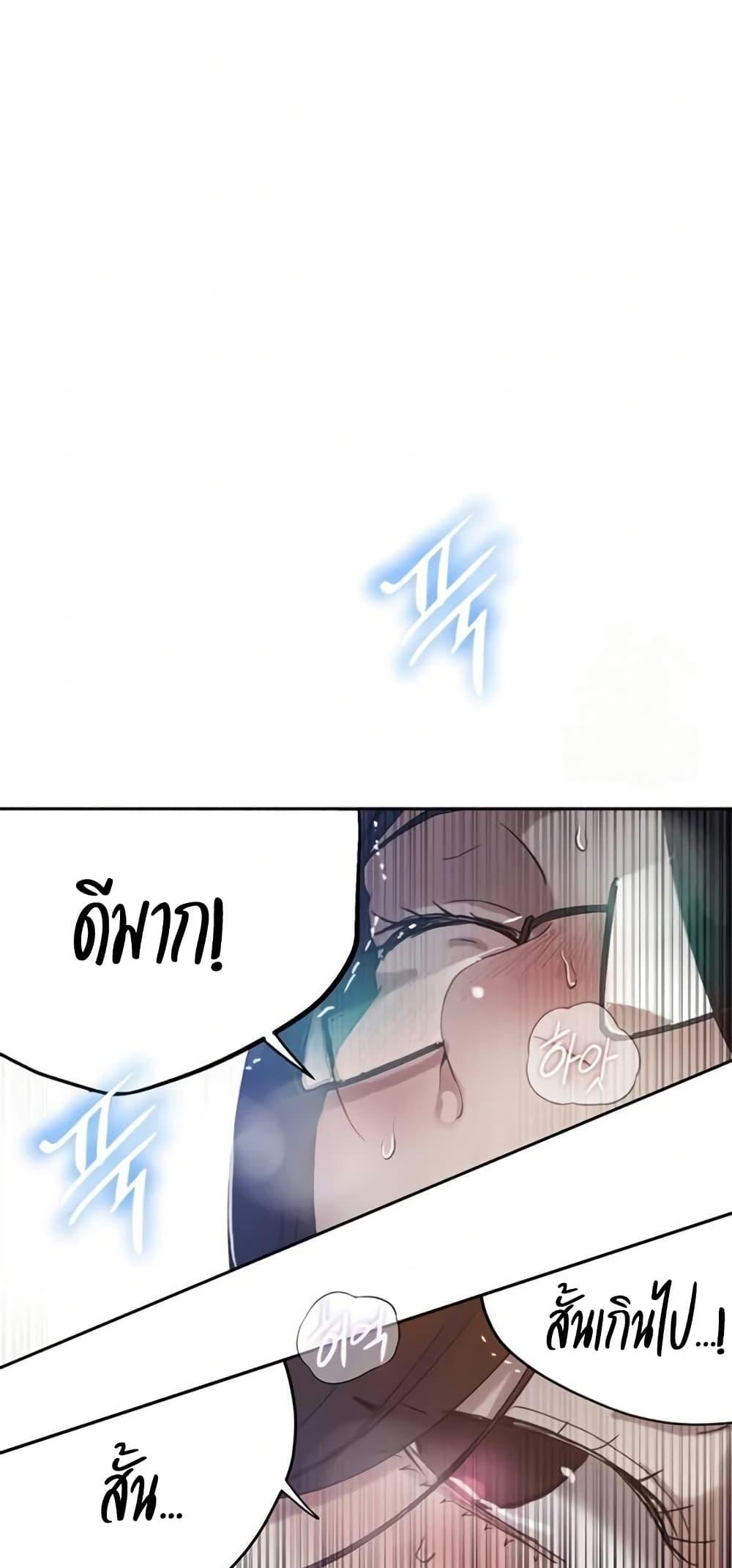 Doujin-Lc- อ่าน โดจิน มังฮวา เกาหลี ญี่ปุ่น จีน แปลไทย Secret Class ตอนที่ 1 2 3 4 5 6 7 8 9 10 11 12 13 14 ฟรี ไม่มีโฆษณา อ่าน โดจิน Manhwa เกาหลี ญี่ปุ่น จีน เรามีครบ คัดมาให้เน้นๆ โดจิน 18+ รับประกันความฟินโดย  Doujin Lc