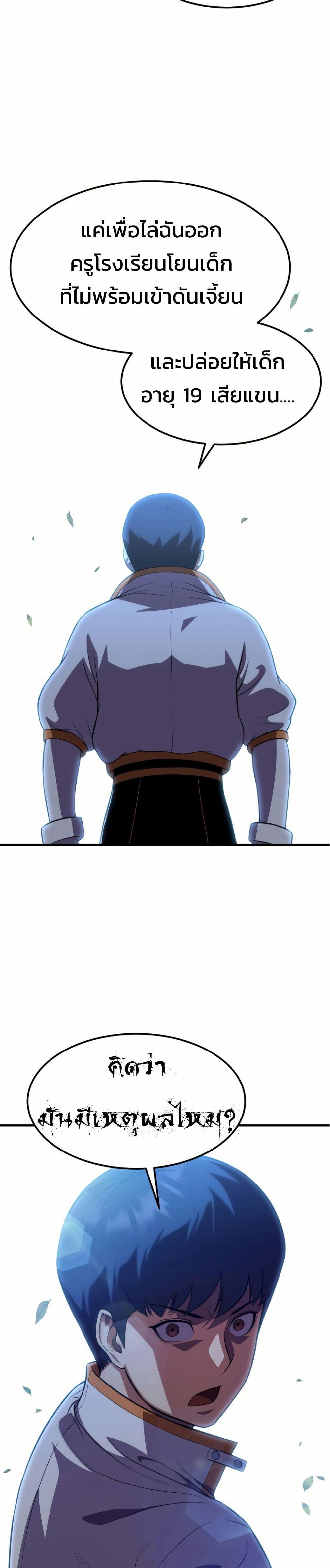 Manga-lc-com อ่านมังงะ อ่านการ์ตูน ออนไลน์ ฟรี Academy Reincarnation Hero ตอนที่ 1 2 3 4 5 6 7 8 9 10 11 12 13 14 ฟรี ไม่มีโฆษณา Manga-lc - อ่าน มังงะ อ่าน การ์ตูน ออนไลน์ อ่านมังงะ ฟรี