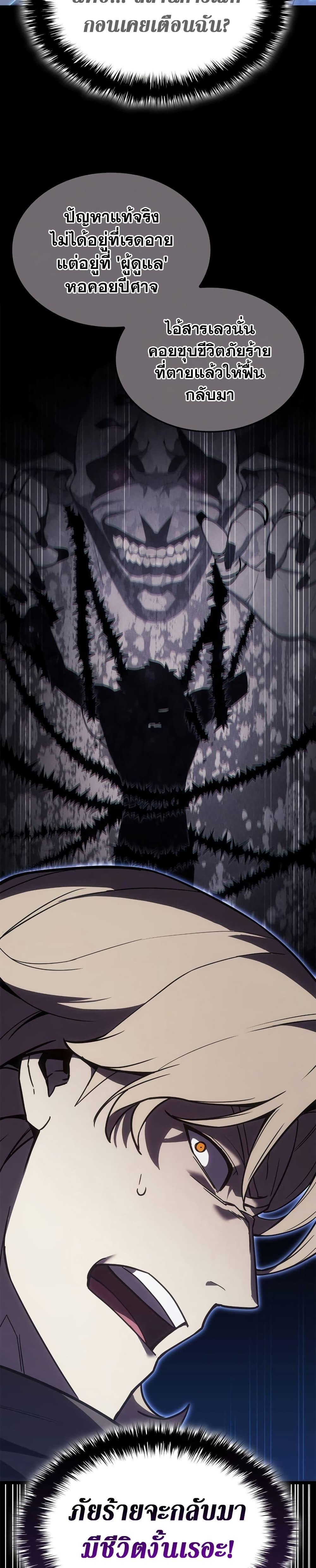 Manga-lc-com อ่านมังงะ อ่านการ์ตูน ออนไลน์ ฟรี The Return of The Disaster-Class Hero ตอนที่ 1 2 3 4 5 6 7 8 9 10 11 12 13 14 ฟรี ไม่มีโฆษณา Manga-lc - อ่าน มังงะ อ่าน การ์ตูน ออนไลน์ อ่านมังงะ ฟรี