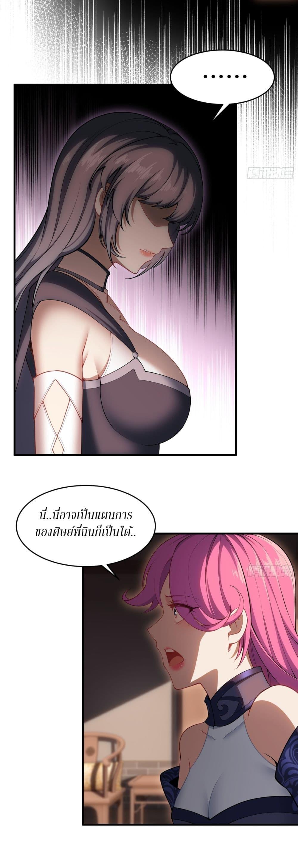 Manga-lc-com อ่านมังงะ อ่านการ์ตูน ออนไลน์ ฟรี Traveling Through Time and Space to Become an Unlucky NPC I Have a Wife to Protect Me ตอนที่ 1 2 3 4 5 6 7 8 9 10 11 12 13 14 ฟรี ไม่มีโฆษณา Manga-lc - อ่าน มังงะ อ่าน การ์ตูน ออนไลน์ อ่านมังงะ ฟรี