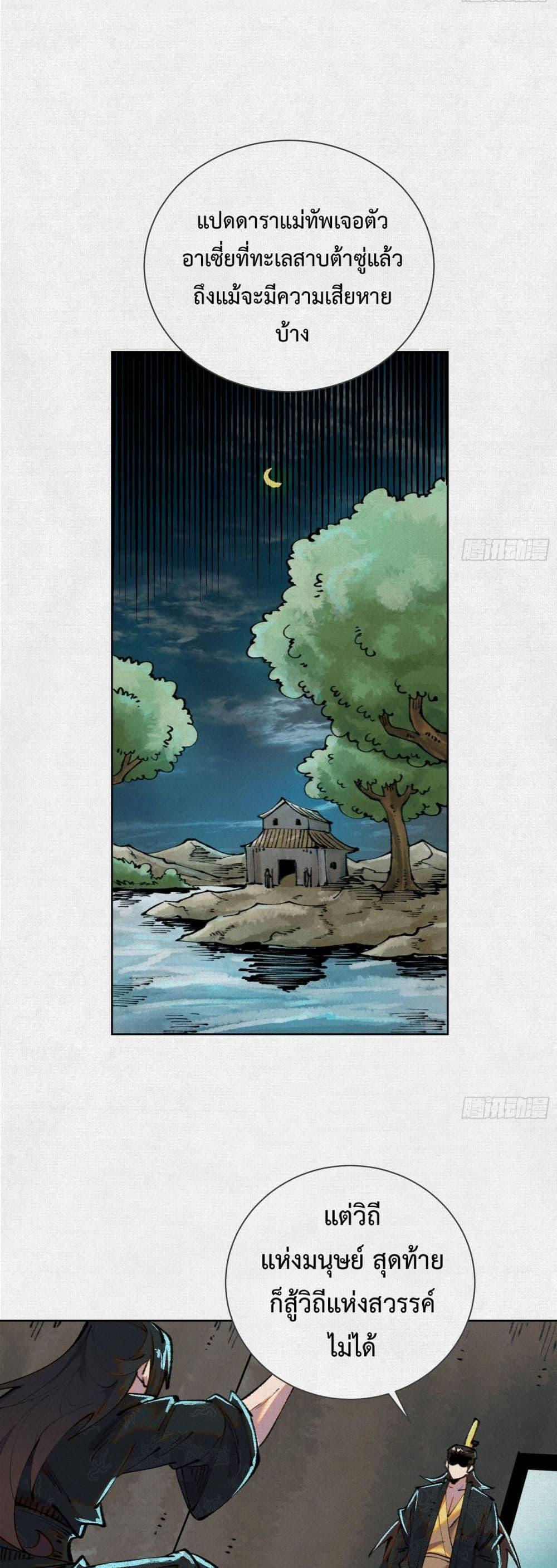 Manga-lc-com อ่านมังงะ อ่านการ์ตูน ออนไลน์ ฟรี Soul of Chi You ตอนที่ 1 2 3 4 5 6 7 8 9 10 11 12 13 14 ฟรี ไม่มีโฆษณา Manga-lc - อ่าน มังงะ อ่าน การ์ตูน ออนไลน์ อ่านมังงะ ฟรี