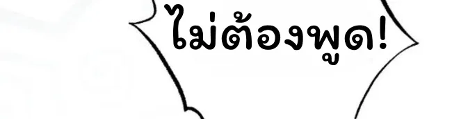 The Top Ranker_s Aspiring Writer Life Manual ท_อปแรงค_ฮ_นเตอร_อยากจะเป_นน_กเข_ยน ตอนที่ ตอนที่ 12 รูปที่ 24