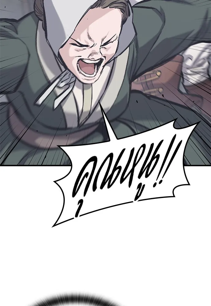 อัศวินวันเดียว ตอนที่ 35 รูปที่ 73