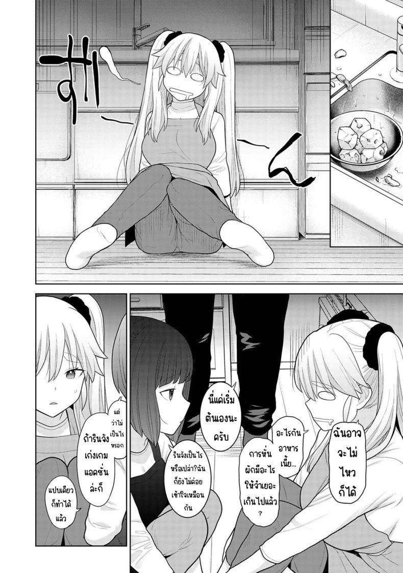 Doujin-Lc- อ่าน โดจิน มังฮวา เกาหลี ญี่ปุ่น จีน แปลไทย ตั้งแต่วันนี้ไปคือครอบครัวและคนรัก [Azuse] Kyou kara Kazoku, Soshite Koibito ตอนที่ 1 2 3 4 5 6 7 8 9 10 11 12 13 14 ฟรี ไม่มีโฆษณา อ่าน โดจิน Manhwa เกาหลี ญี่ปุ่น จีน เรามีครบ คัดมาให้เน้นๆ โดจิน 18+ รับประกันความฟินโดย  Doujin Lc
