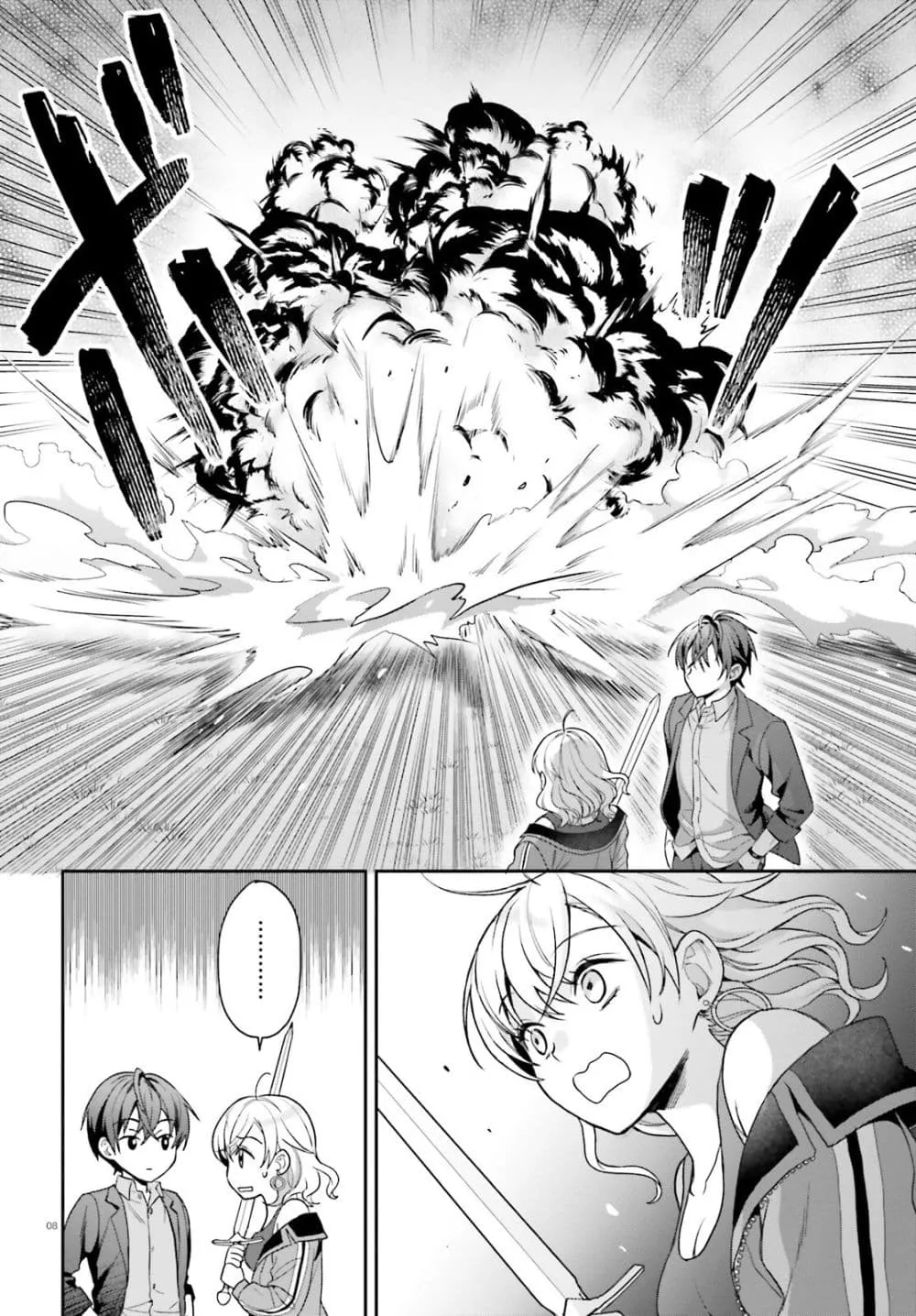 Manga-lc-com อ่านมังงะ อ่านการ์ตูน ออนไลน์ ฟรี Negattemonai Tsuihougo kara no Slow Life ~Intai shita Hazu g ตอนที่ 1 2 3 4 5 6 7 8 9 10 11 12 13 14 ฟรี ไม่มีโฆษณา Manga-lc - อ่าน มังงะ อ่าน การ์ตูน ออนไลน์ อ่านมังงะ ฟรี