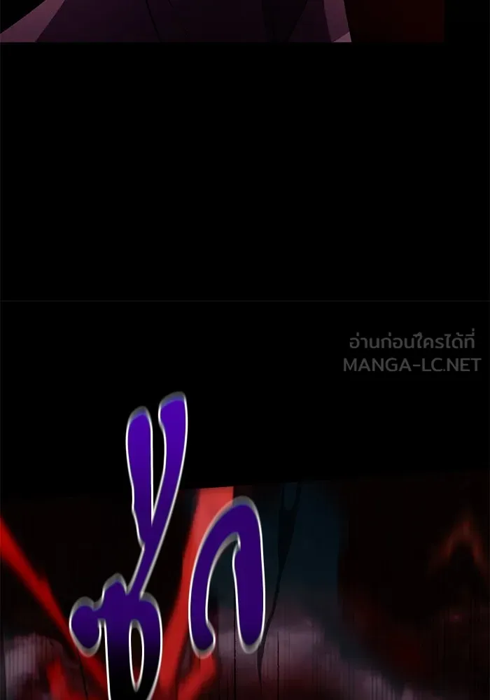 อัศวินดำล่าท้าเวลา ตอนที่ 15 รูปที่ 45