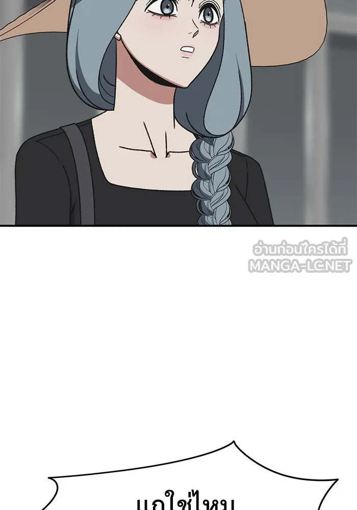 ช่วยเปลี่ยนฉันที ตอนที่ 290. ซีซัน 3 ฮันชิมแอ 6 รูปที่ 27