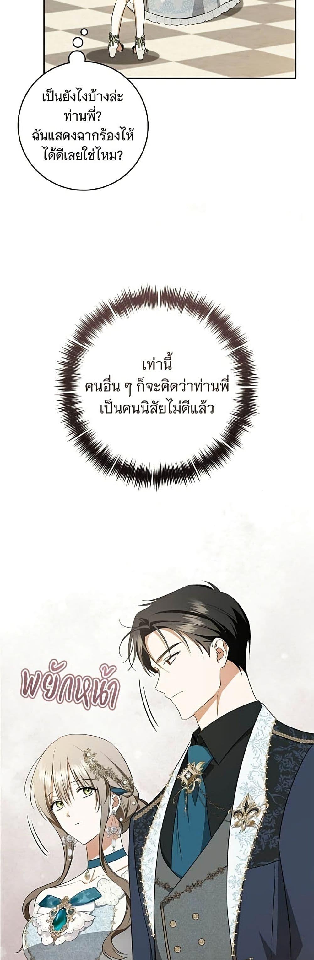 Manga-lc-com อ่านมังงะ อ่านการ์ตูน ออนไลน์ ฟรี All I Want is My Dream Home ตอนที่ 1 2 3 4 5 6 7 8 9 10 11 12 13 14 ฟรี ไม่มีโฆษณา Manga-lc - อ่าน มังงะ อ่าน การ์ตูน ออนไลน์ อ่านมังงะ ฟรี