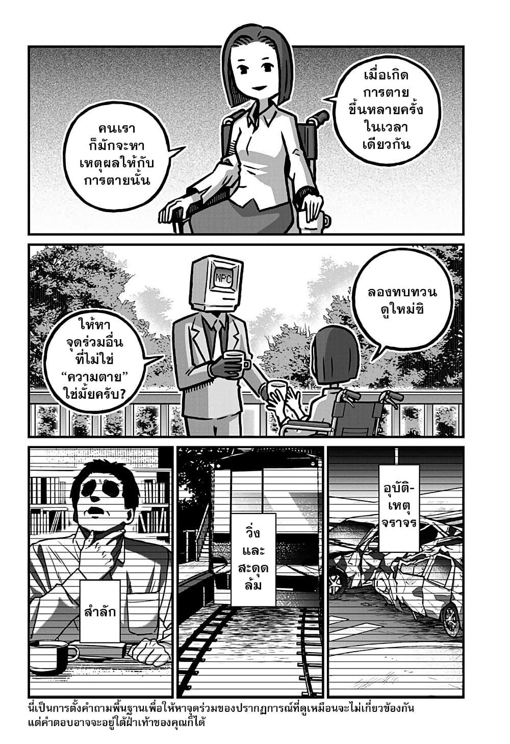 Manga-lc-com อ่านมังงะ อ่านการ์ตูน ออนไลน์ ฟรี Kowaiyasan ตอนที่ 1 2 3 4 5 6 7 8 9 10 11 12 13 14 ฟรี ไม่มีโฆษณา Manga-lc - อ่าน มังงะ อ่าน การ์ตูน ออนไลน์ อ่านมังงะ ฟรี