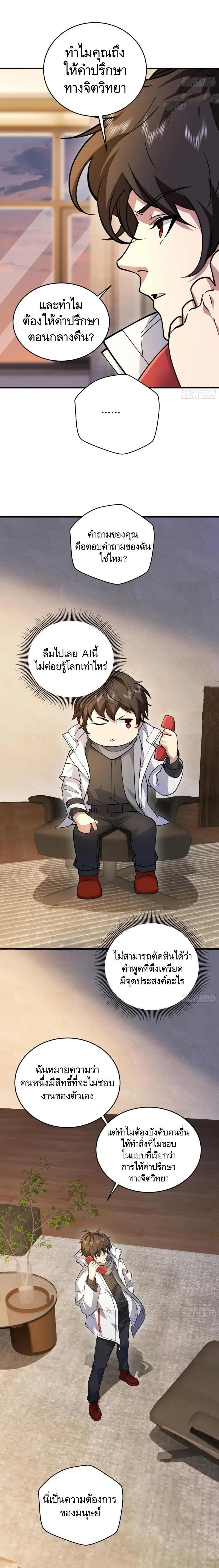 Manga-lc-com อ่านมังงะ อ่านการ์ตูน ออนไลน์ ฟรี The First Order ตอนที่ 1 2 3 4 5 6 7 8 9 10 11 12 13 14 ฟรี ไม่มีโฆษณา Manga-lc - อ่าน มังงะ อ่าน การ์ตูน ออนไลน์ อ่านมังงะ ฟรี