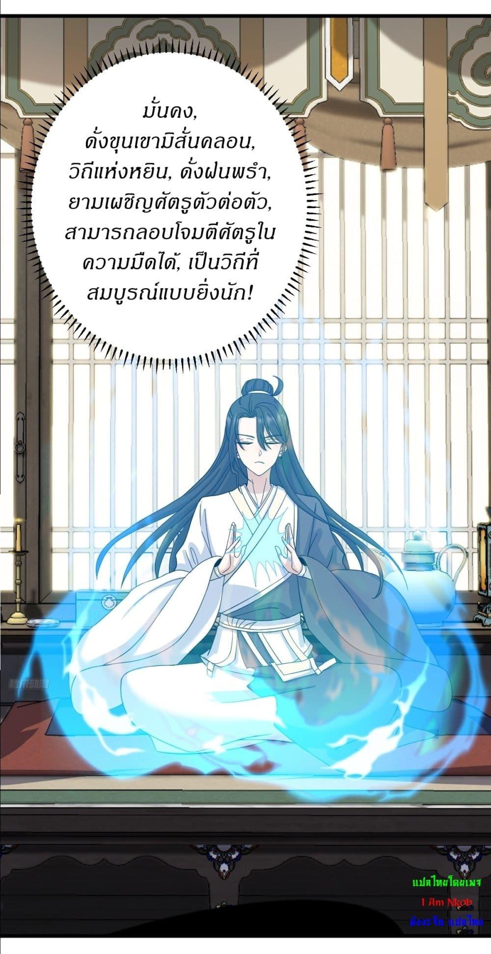 Manga-lc-com อ่านมังงะ อ่านการ์ตูน ออนไลน์ ฟรี Invincible After a Hundred Years of Seclusion ตอนที่ 1 2 3 4 5 6 7 8 9 10 11 12 13 14 ฟรี ไม่มีโฆษณา Manga-lc - อ่าน มังงะ อ่าน การ์ตูน ออนไลน์ อ่านมังงะ ฟรี