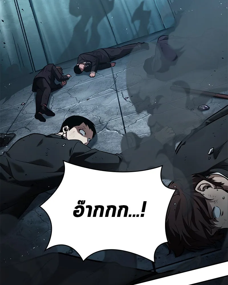 Omniscient Reader อ่านชะตาวันสิ้นโลก ตอนที่ 23 โลกที่ถูกทอดทิ้ง (4) รูปที่ 22