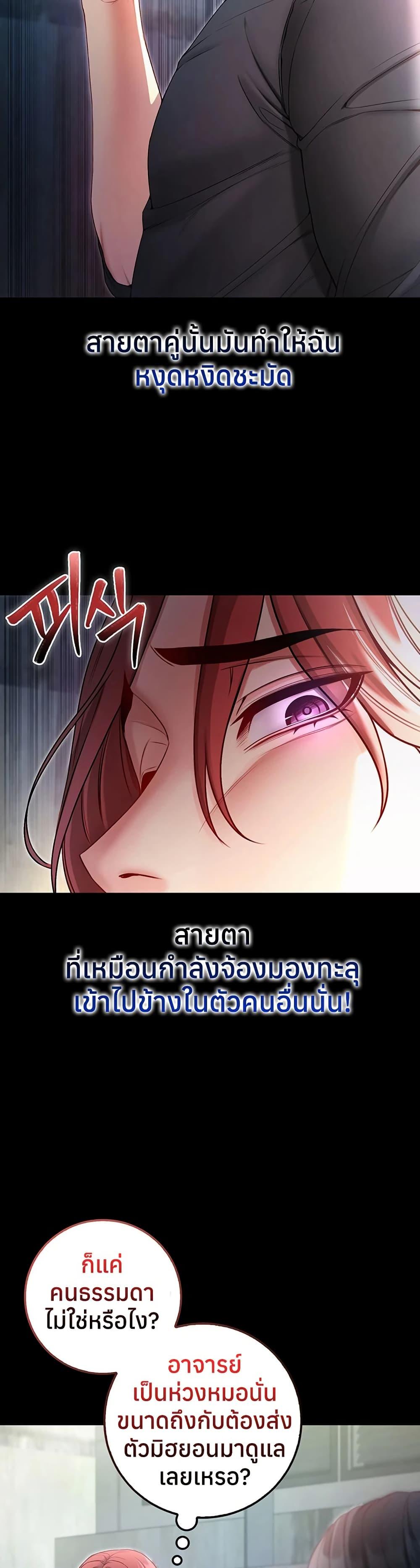 Doujin-Lc- อ่าน โดจิน มังฮวา เกาหลี ญี่ปุ่น จีน แปลไทย I Am a Vampire ตอนที่ 1 2 3 4 5 6 7 8 9 10 11 12 13 14 ฟรี ไม่มีโฆษณา อ่าน โดจิน Manhwa เกาหลี ญี่ปุ่น จีน เรามีครบ คัดมาให้เน้นๆ โดจิน 18+ รับประกันความฟินโดย  Doujin Lc
