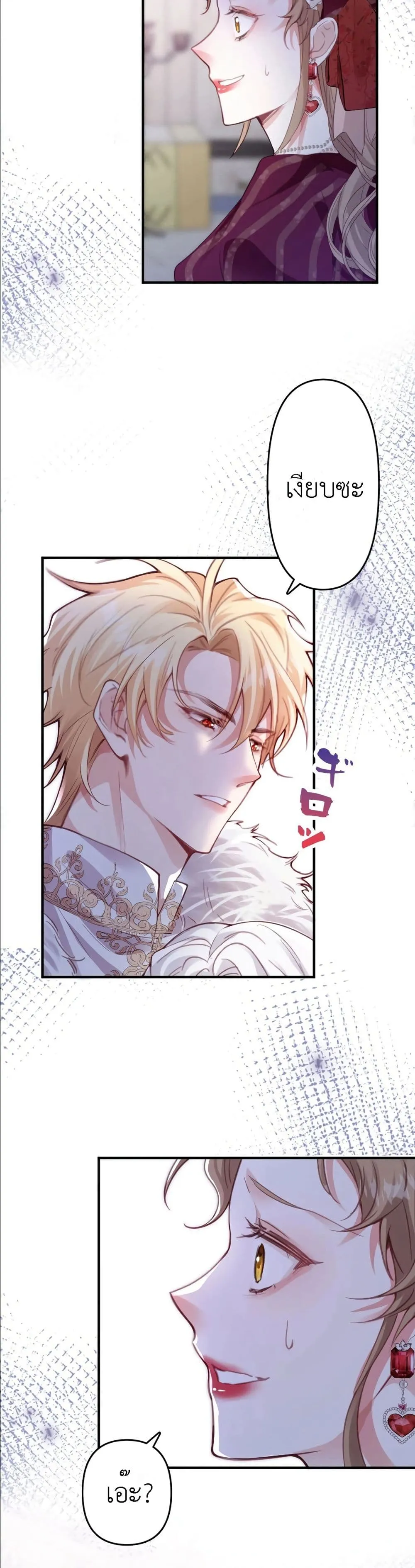 Manga-lc-com อ่านมังงะ อ่านการ์ตูน ออนไลน์ ฟรี I’m a Contract Stepmother, but the Tyrant Is Way Too Overpro ตอนที่ 1 2 3 4 5 6 7 8 9 10 11 12 13 14 ฟรี ไม่มีโฆษณา Manga-lc - อ่าน มังงะ อ่าน การ์ตูน ออนไลน์ อ่านมังงะ ฟรี
