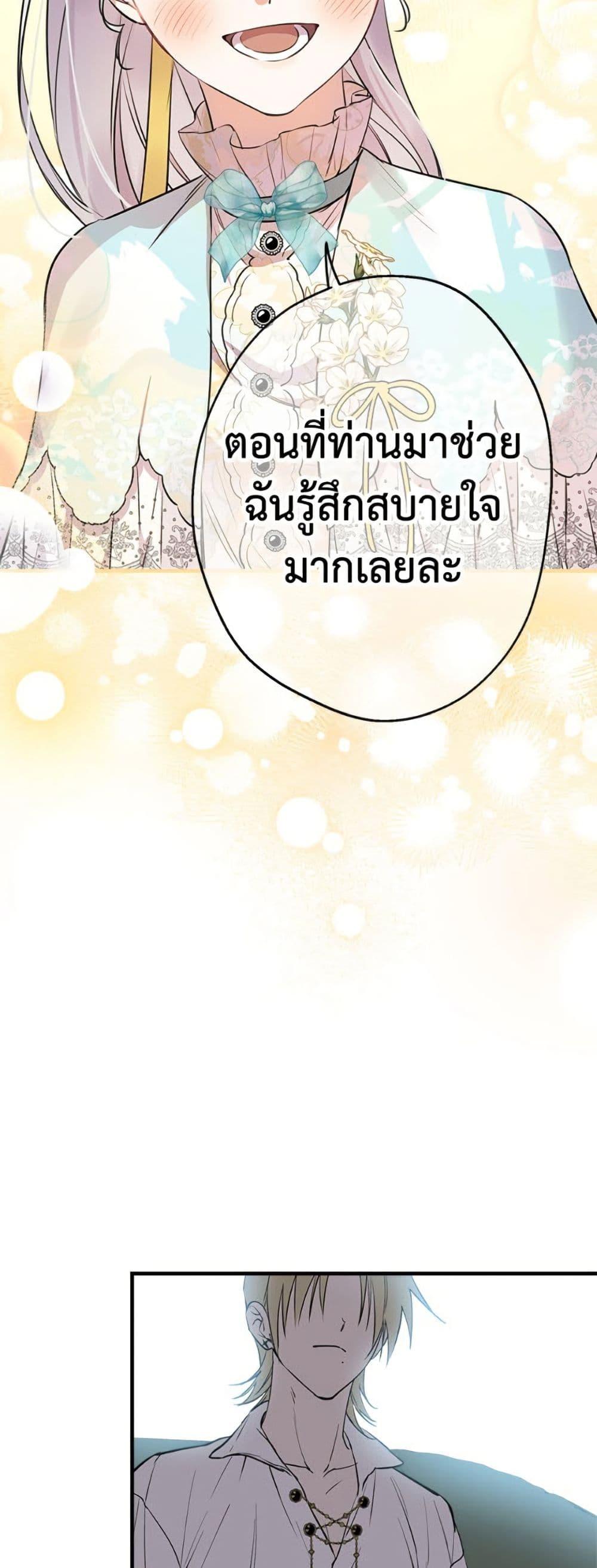 Manga-lc-com อ่านมังงะ อ่านการ์ตูน ออนไลน์ ฟรี The Strongest Characters in the World are Obsessed With Me ตอนที่ 1 2 3 4 5 6 7 8 9 10 11 12 13 14 ฟรี ไม่มีโฆษณา Manga-lc - อ่าน มังงะ อ่าน การ์ตูน ออนไลน์ อ่านมังงะ ฟรี